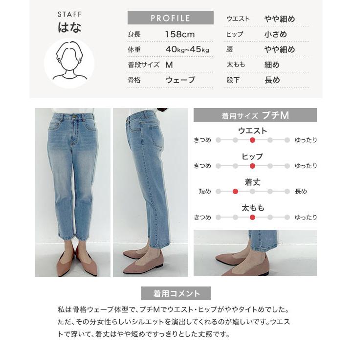 KOBE LETTUCE（神戸レタス） パンツ テーパード レディース 低身長