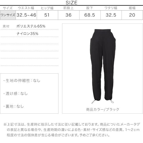 KOBE LETTUCE パンツ ミリタリー ズボン ナイロンパンツ