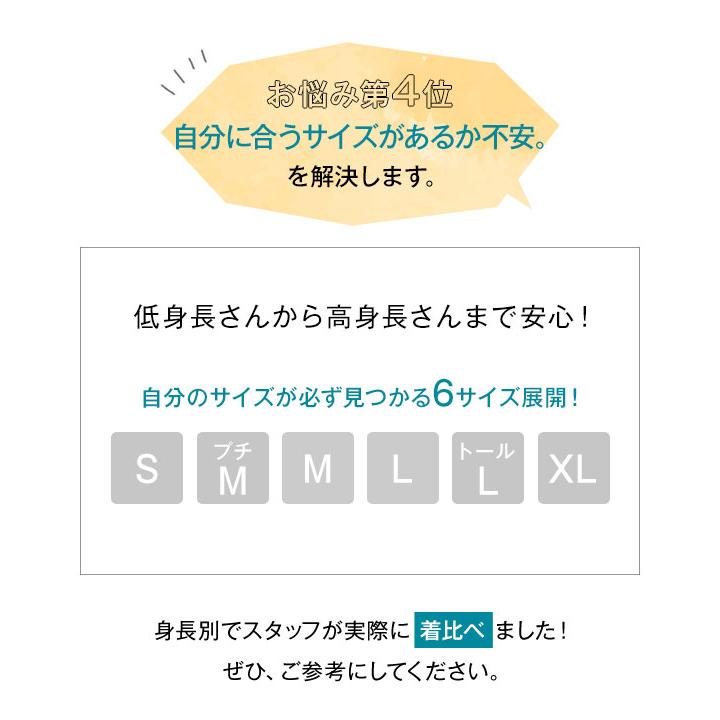 裏微起毛 スキニーパンツ ボトムス レディース 暖か ウエストゴム 低身長 高身長 6サイズ M3798｜kobelettuce｜12