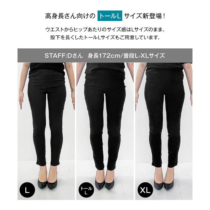 KOBE LETTUCE 裏微起毛 スキニーパンツ ボトムス レディース KOBE LETTUCE 裏微起毛 スキニーパンツ ボトムス レディース