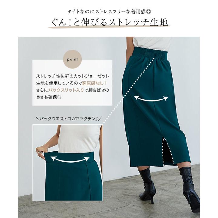 KOBE LETTUCE（神戸レタス） タイトスカート 黒 冬 裏起毛 ハイ