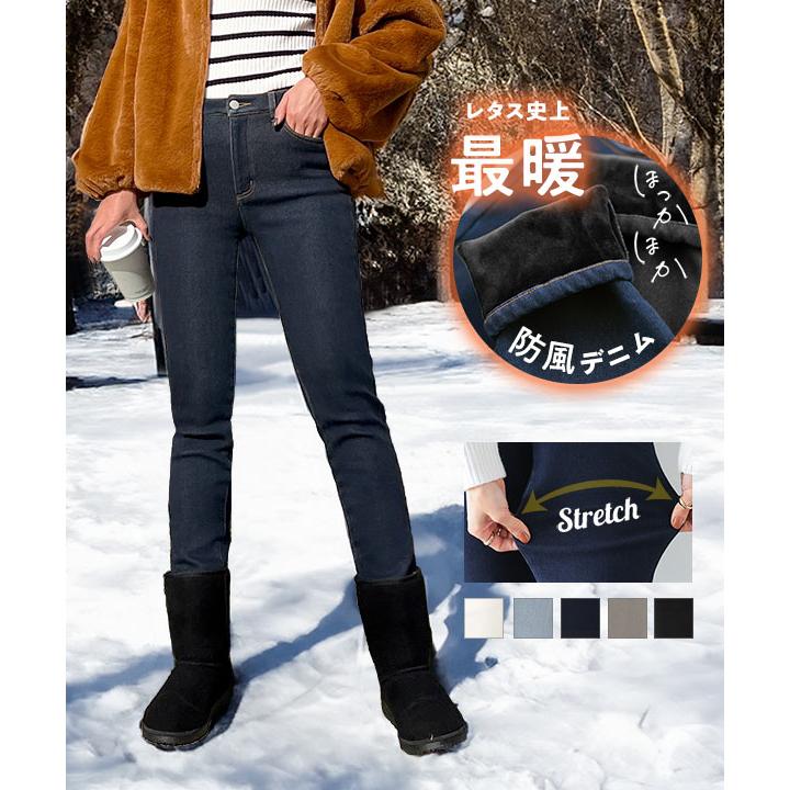 KOBE LETTUCE（神戸レタス） 裏起毛パンツ レディース パンツ 裏起毛