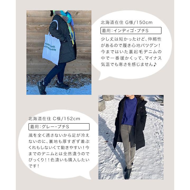 KOBE LETTUCE（神戸レタス） 裏起毛パンツ レディース パンツ 裏起毛