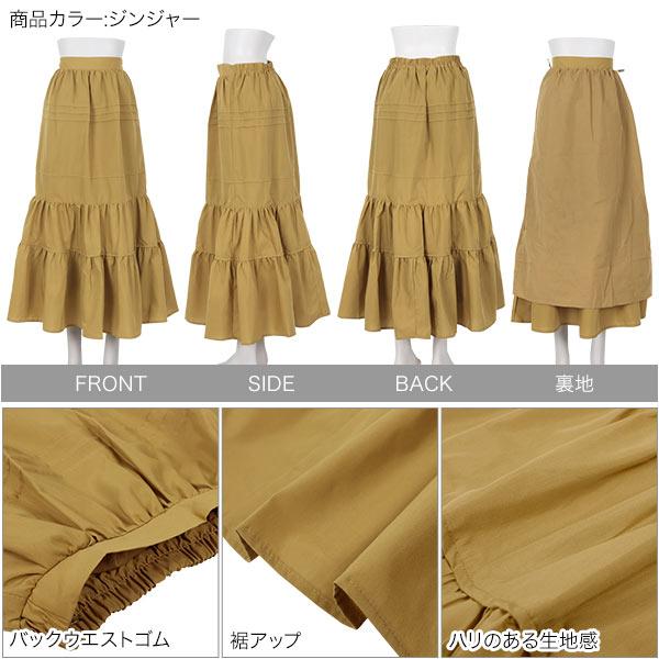 KOBE LETTUCE（神戸レタス） ティアードスカート ロング 40代 30代 50