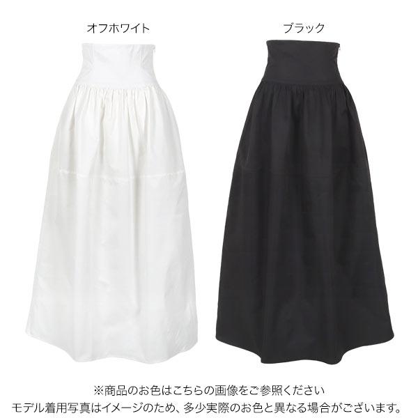 KOBE LETTUCE（神戸レタス） ロングスカート 黒 レディース ハイ