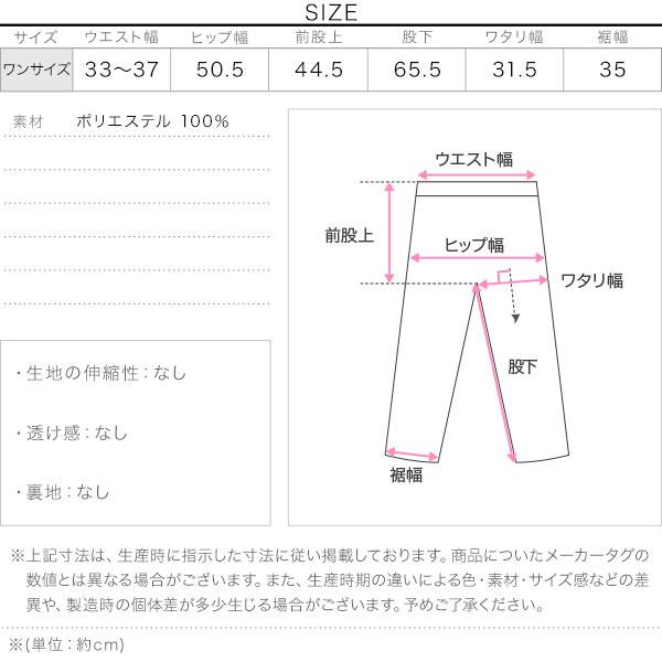 日替わりセール ワイドパンツ カーゴパンツ レディース 30代 40代 50代 ハイウエストパンツ ツイルパンツ ロングパンツ 体型カバー M3898送料無料｜kobelettuce｜04