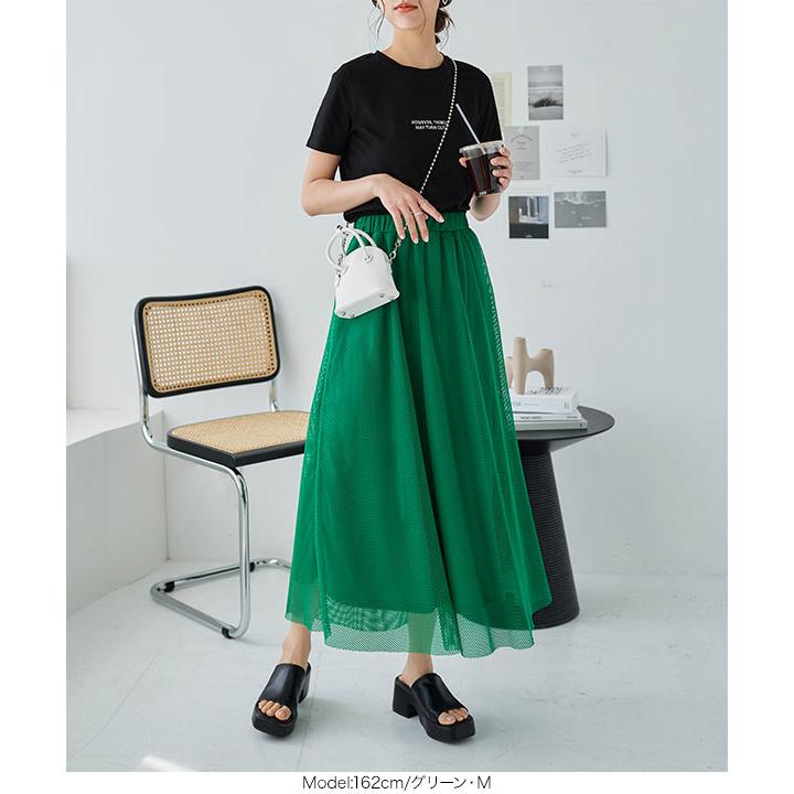 エターナリーブレイズ　エイココンドウ　フレアスカート　ウエストゴム　深緑　F エターナリーブレイズ エイココンドウ フレアスカート ウエストゴム 深緑 F