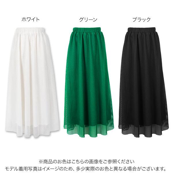 KOBE LETTUCE（神戸レタス） スカート レディース ロングスカート