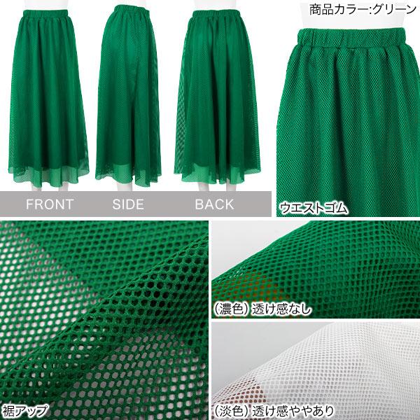 KOBE LETTUCE（神戸レタス） スカート レディース ロングスカート