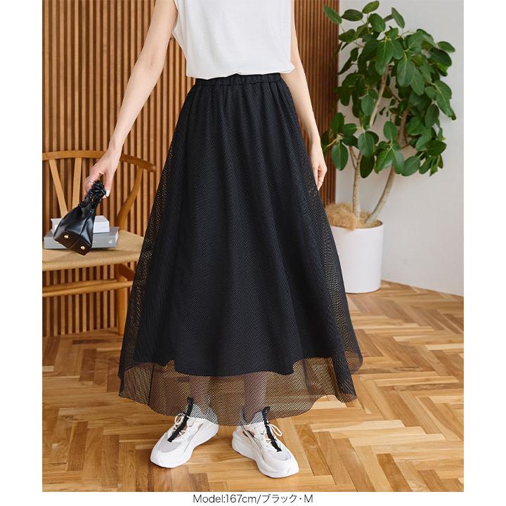 【期間限定SALE❢】♥美品♥ミナペルホネン giraffe フレアスカート mina perhonen flair スカート - ミナペルホネン正規取扱店