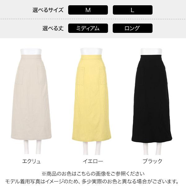 KOBE LETTUCE スカート 接触冷感 ナロースカート タイトスカート