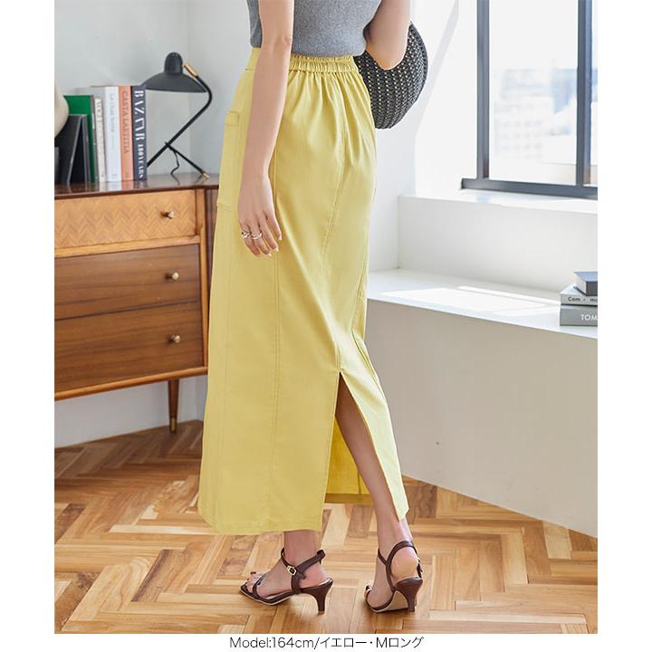 サテンナロースカート／接触冷感 サテンナロースカート／接触冷感 FRAY I.D｜サテンナロー