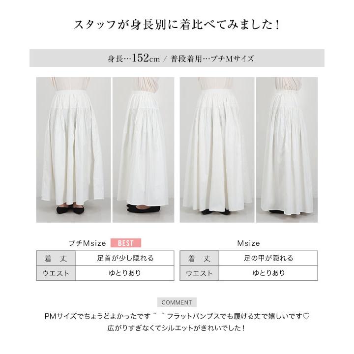 KOBE LETTUCE 田中亜希子さんコラボ プリーツスカート ロング