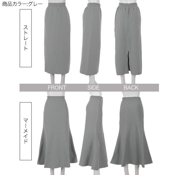 KOBE LETTUCE（神戸レタス） スカート ニット ロング 40代 50代 毛玉