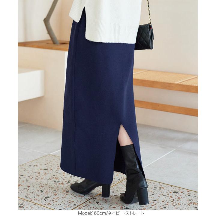 KOBE LETTUCE（神戸レタス） スカート ニット ロング 40代 50代 毛玉