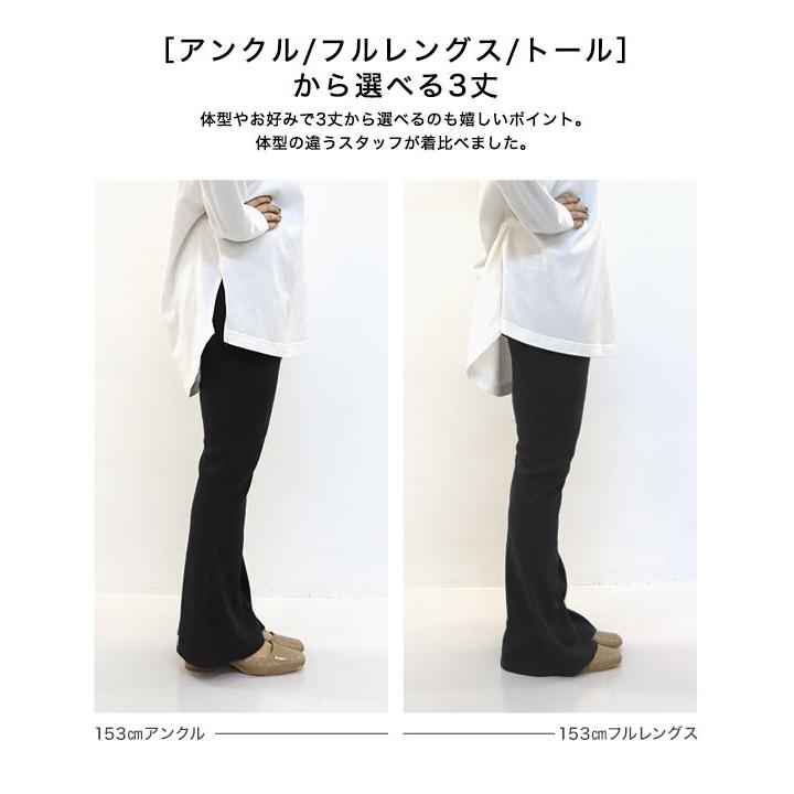 目玉セール パンツ レディース 接触冷感 フレア 40代 50代 夏 レギンス リブ ズボン M3932送料無料｜kobelettuce｜20