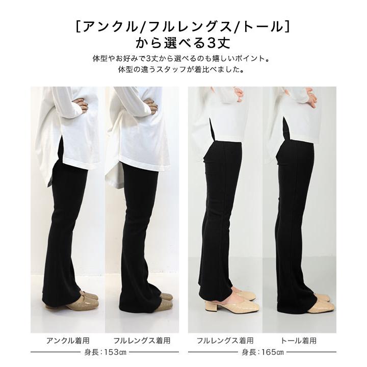 KOBE LETTUCE（神戸レタス） パンツ レディース 接触冷感 フレア 40代