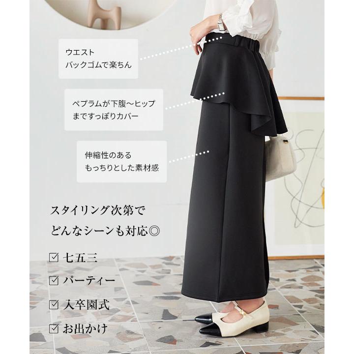 KOBE LETTUCE（神戸レタス） タイトスカート レディース 50代 40代 30