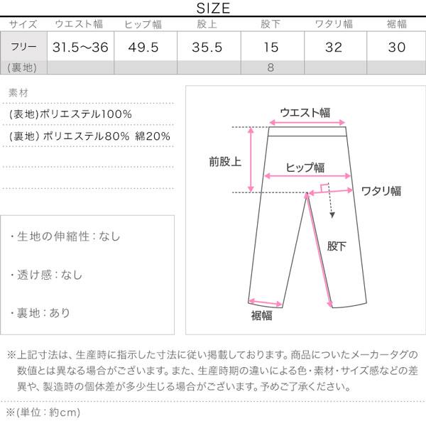 ショートパンツ レディース ハーフパンツ 40代 50代 ボトムス サマーツイード M3950｜kobelettuce｜04