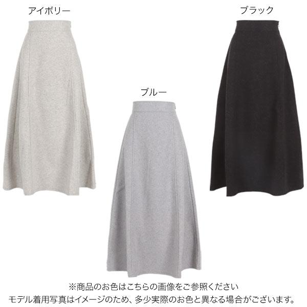 KOBE LETTUCE（神戸レタス） フレアスカート レディース ロング 40代