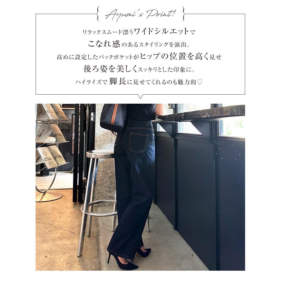 新品同様アルベロベロデニムパンツ オレボレボラドラックストアトクコ好みな方 新品同様アルベロベロデニムパンツ オレボレボラドラックストアトクコ