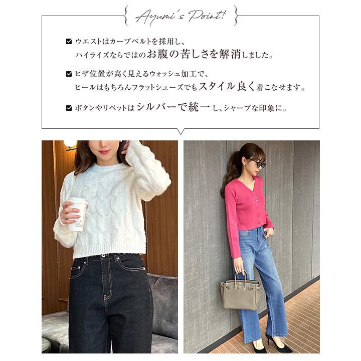 KOBE LETTUCE 岡部あゆみさんコラボ デニムパンツ レディース