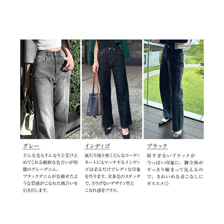 KOBE LETTUCE（神戸レタス） 岡部あゆみさんコラボ デニムパンツ