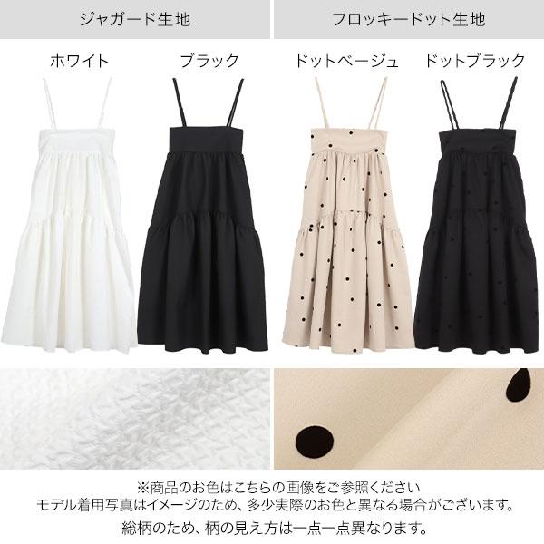 KOBE LETTUCE kazuhaさんコラボ キャミワンピース スカート