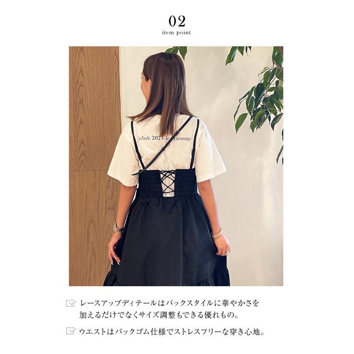 KOBE LETTUCE kazuhaさんコラボ キャミワンピース スカート