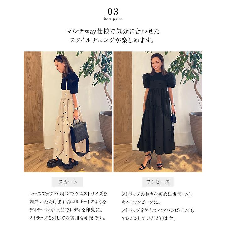 KOBE LETTUCE kazuhaさんコラボ キャミワンピース スカート KOBE LETTUCE kazuhaさんコラボ キャミワンピース スカート