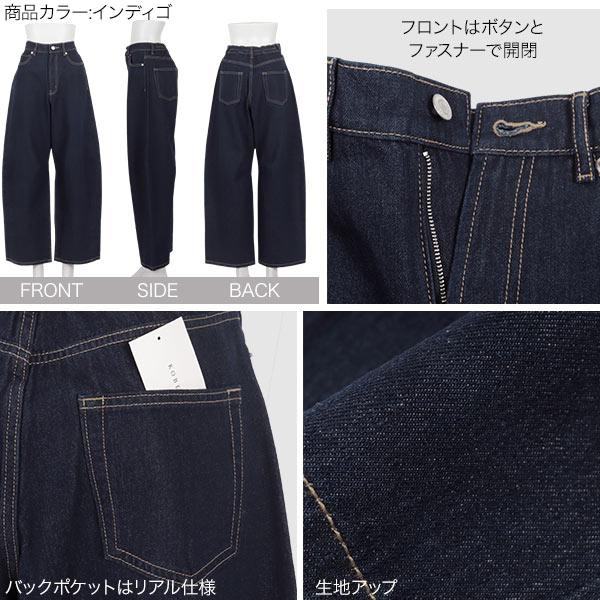 KOBE LETTUCE（神戸レタス） デニムパンツ レディース カーブライン