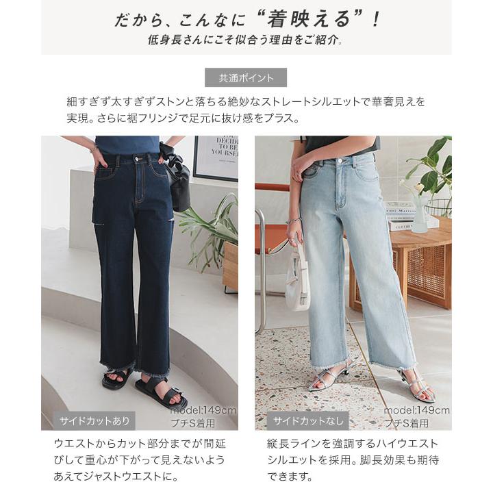 KOBE LETTUCE デニムパンツ レディース ロング 低身長 KOBE LETTUCE デニムパンツ レディース ロング 低身長