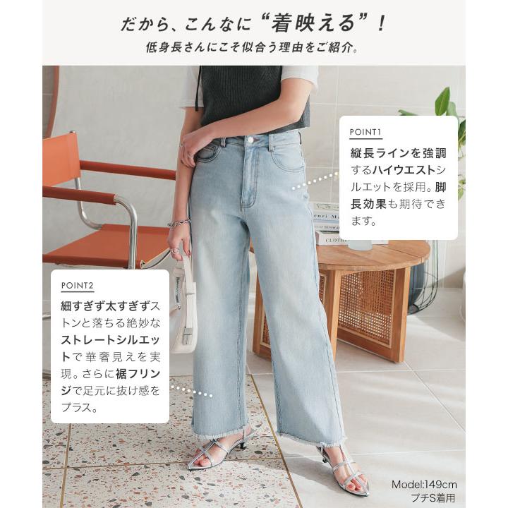 KOBE LETTUCE（神戸レタス） デニムパンツ レディース ロング 低身長