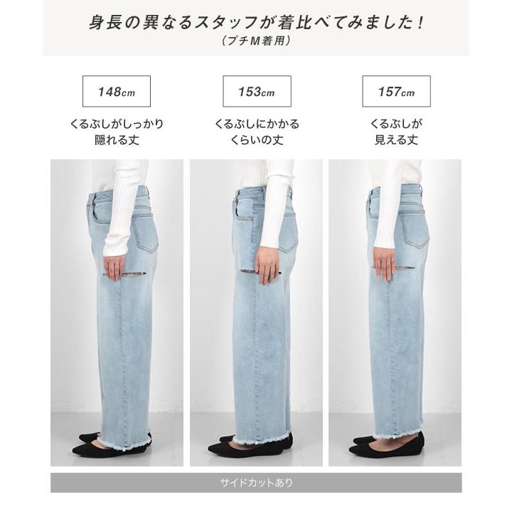 KOBE LETTUCE（神戸レタス） デニムパンツ レディース ロング 低身長