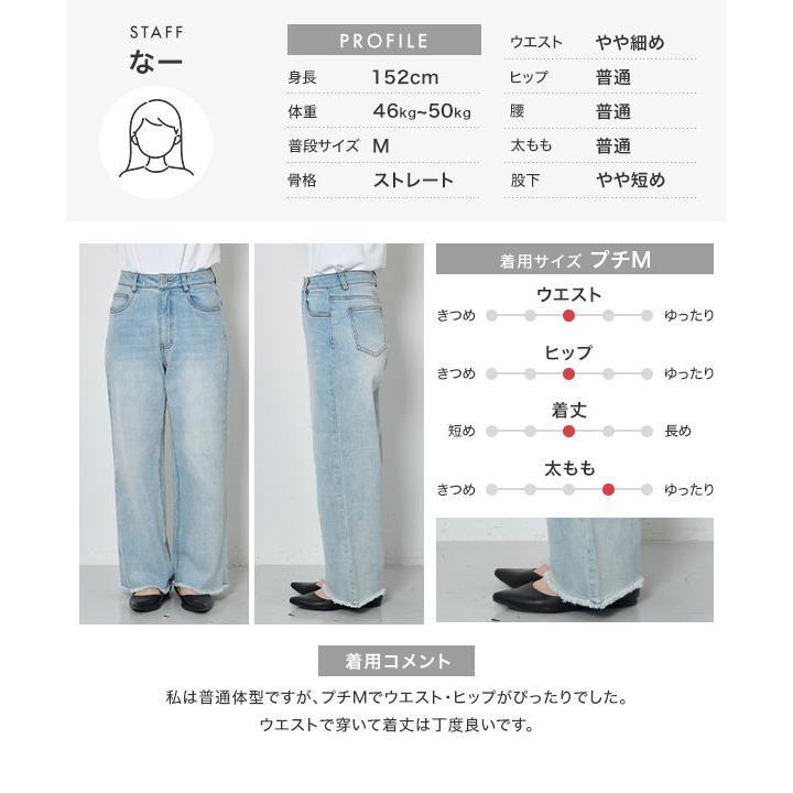 AMIE♦︎ストレッチ デニムパンツ Mサイズ 楽天市場】アントレ アミ entre amis ストレッチ デニムパンツ 29
