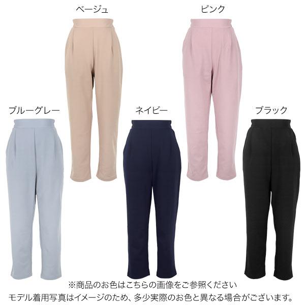 KOBE LETTUCE（神戸レタス） テーパードパンツ レディース 40代 50代