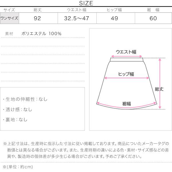 KOBE LETTUCE カーゴスカート レディース ボトムス ウエストゴム KOBE LETTUCE カーゴスカート レディース ボトムス ウエストゴム