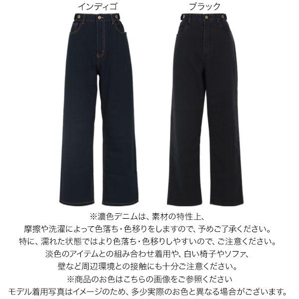 足*裏様 デニムティアーズ 黒 Sサイズ 楽天市場】denimtearsの通販