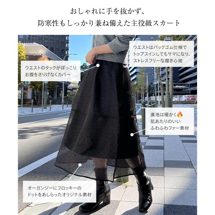 KOBE LETTUCE フレアスカート レディース ロング 裏起毛 40代 50 KOBE LETTUCE フレアスカート レディース ロング 裏起毛 40代 50