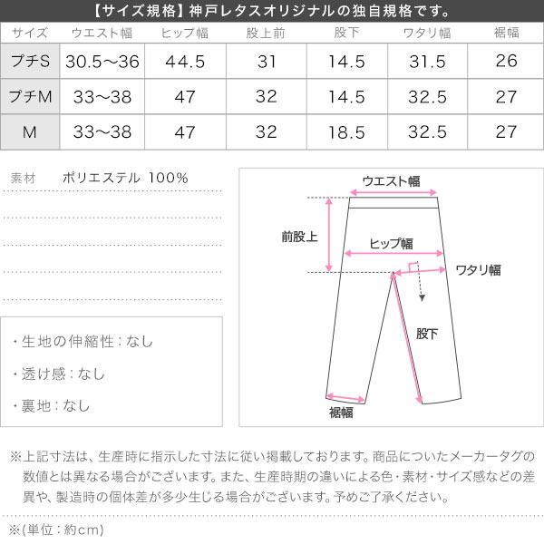 田中亜希子さんコラボ ショートパンツ レディース タック 撥水加工 選べる3サイズ 40代 30代 50代 低身長 M3999｜kobelettuce｜04