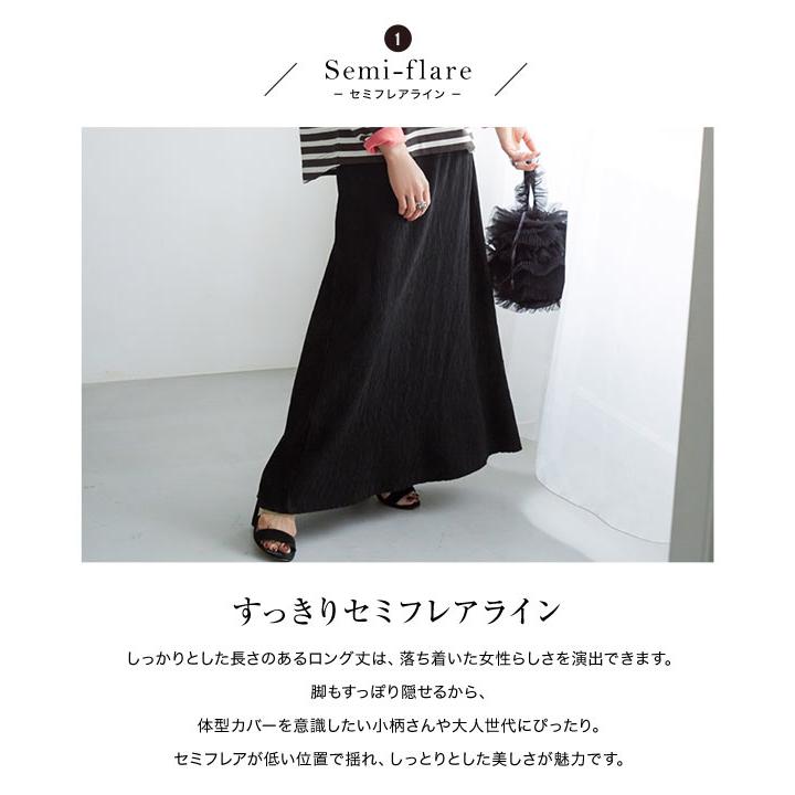 KOBE LETTUCE（神戸レタス） 田中亜希子さんコラボ スカート ロング