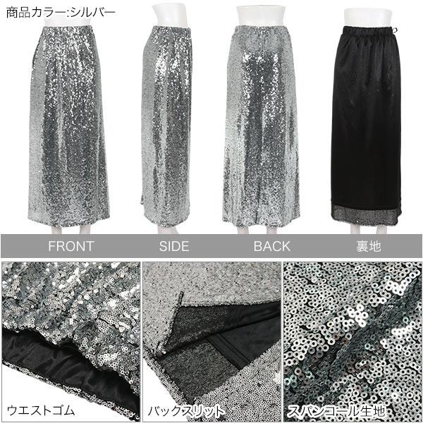 KOBE LETTUCE タイトスカート ロングスカート レディース