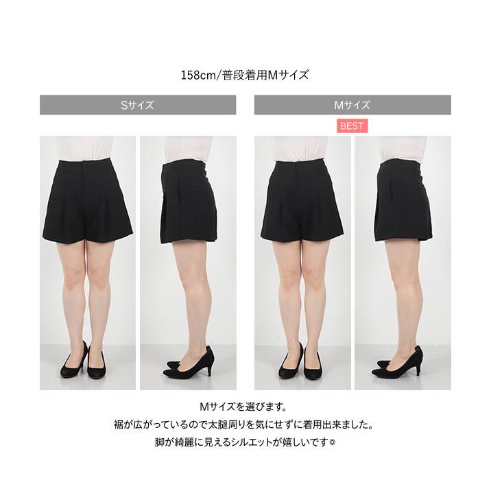 新品未使用　Bibiy. スカート　タックショートパンツ　スカート KOBE LETTUCE（神戸レタス） 鈴乃さんコラボ ショートパンツ