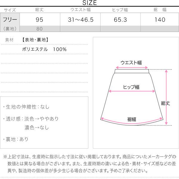 ロングスカート スカート 花柄 ギャザースカート ティアードスカート M4011｜kobelettuce｜04