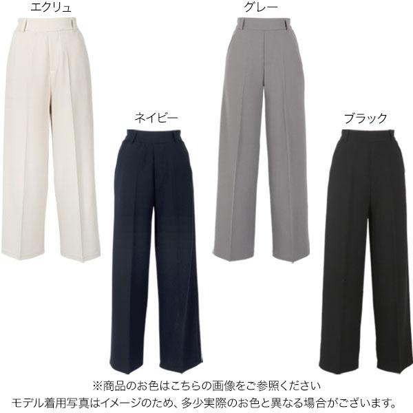 KOBE LETTUCE（神戸レタス） 日替わりセール ワイドパンツ 50代 40代