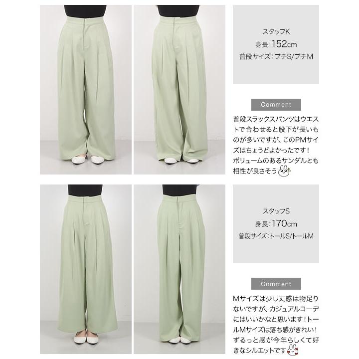 KOBE LETTUCE ワイドパンツ ストレート レディース 春 ロング KOBE LETTUCE ワイドパンツ ストレート レディース 春 ロング