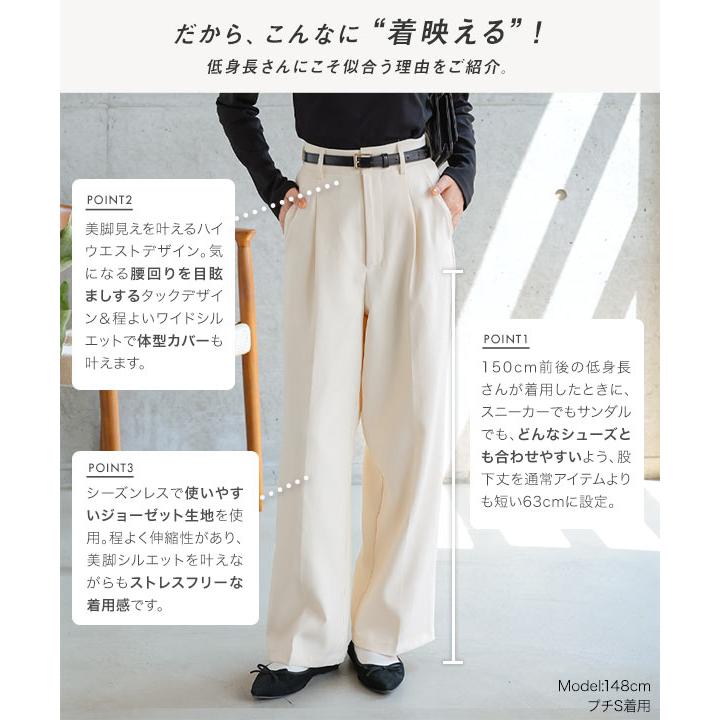 KOBE LETTUCE（神戸レタス） ワイドパンツ ストレートパンツ ワイド