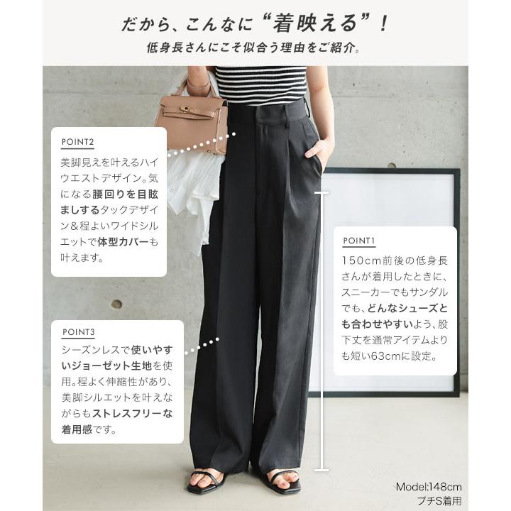 KOBE LETTUCE（神戸レタス） 日替わりセール ワイドパンツ ストレート