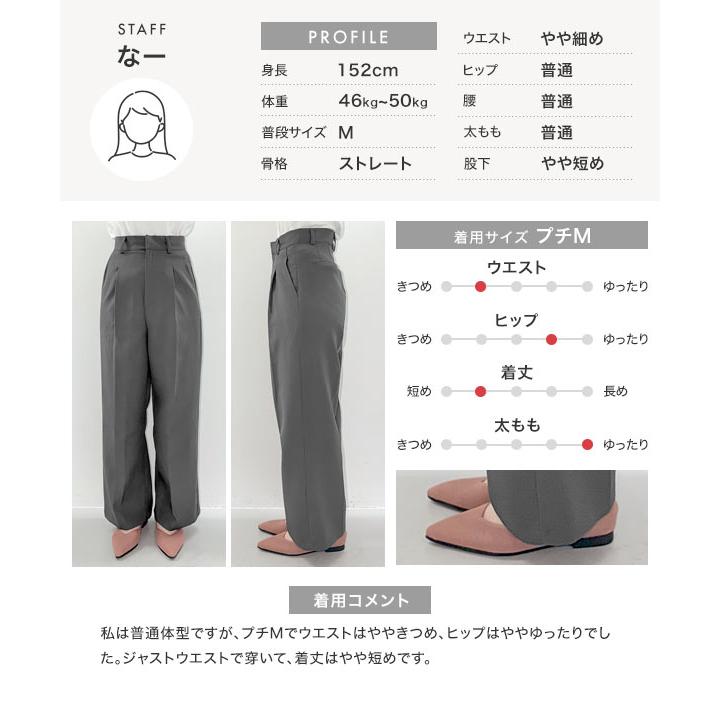 ストレートパンツ サイズ30 KOBE LETTUCE（神戸レタス） ワイドパンツ ストレートパンツ ワイド