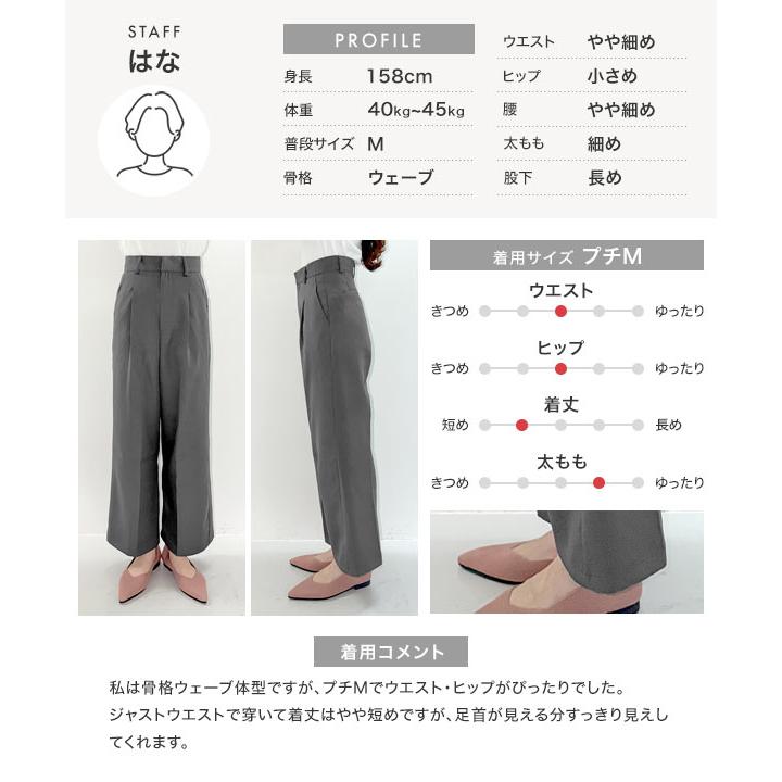 KOBE LETTUCE（神戸レタス） ワイドパンツ ストレートパンツ ワイド